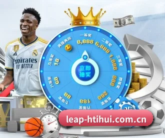 leap-htihui.com.cn APP 深度功能
