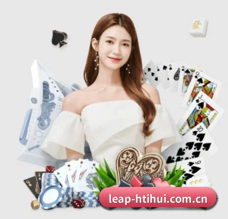leap-htihui.com.cn APP