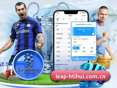 leap-htihui.com.cn APP